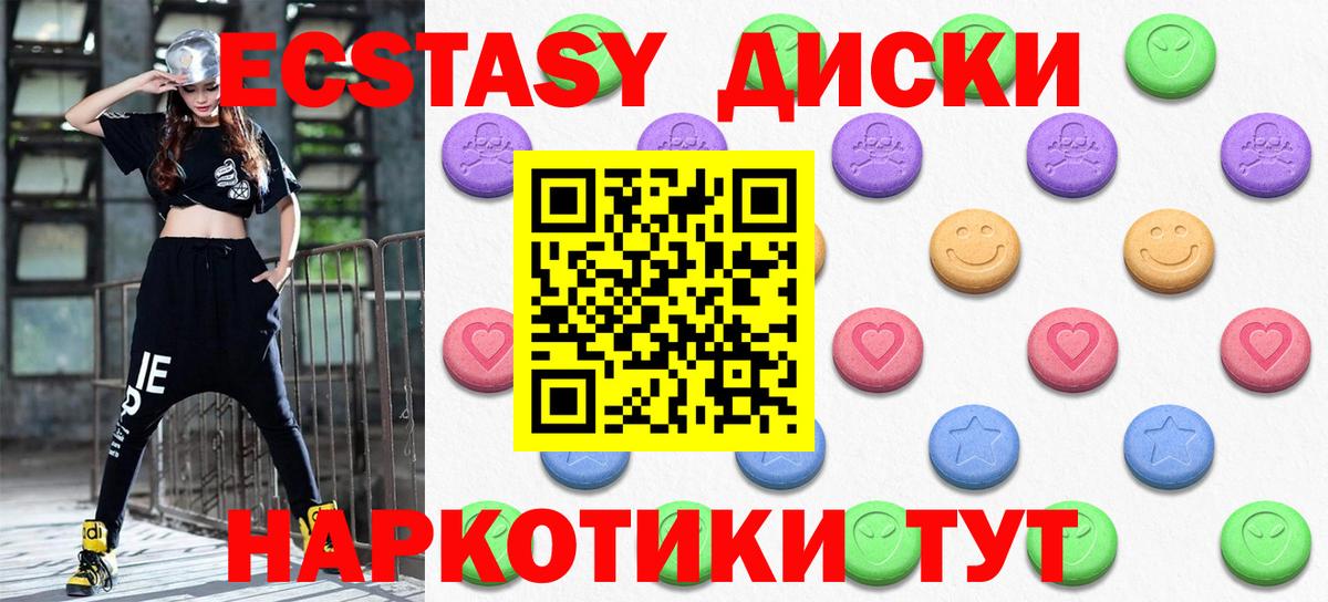 Гашиш Миасс