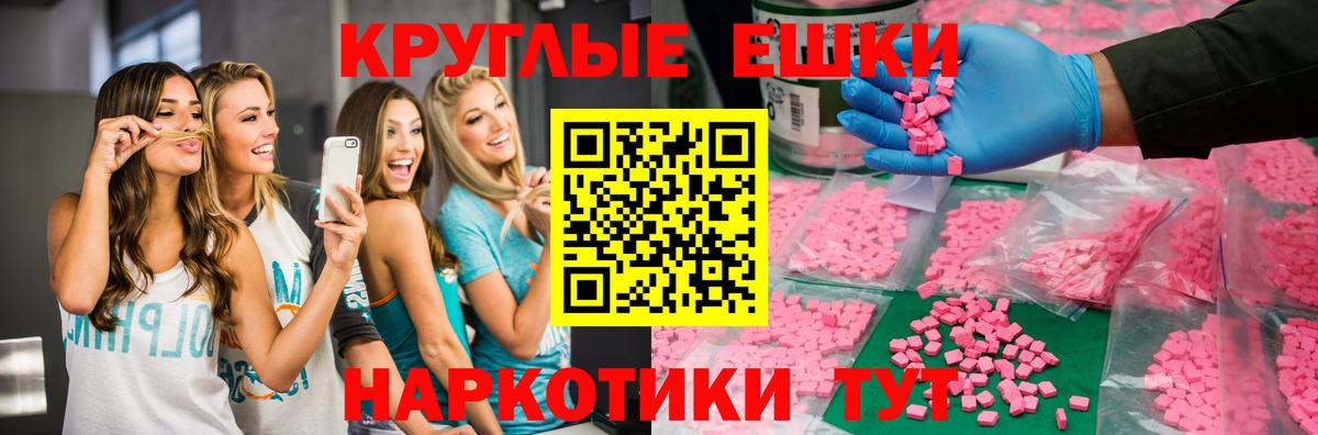 Экстази TESLA Миасс