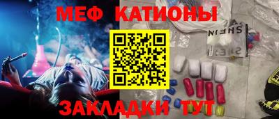 метамфетамин Донской
