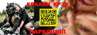 кокаин колумбия Донецк