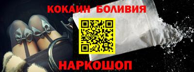 кокаин колумбия Донецк