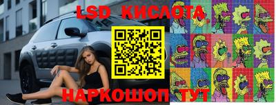 метамфетамин Донской