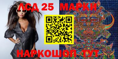 метамфетамин Донской