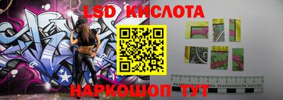 метамфетамин Донской