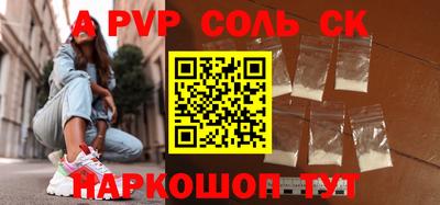 метамфетамин Донской