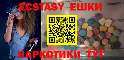 прущие грибы Тулун