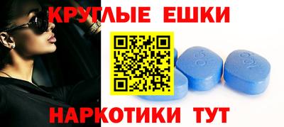 метамфетамин Донской