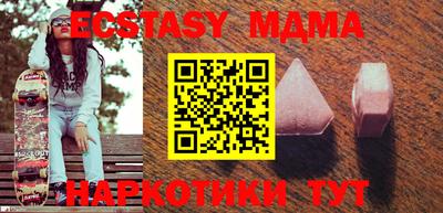MDMA Дубна