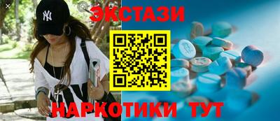 MDMA Дубна