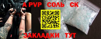 метамфетамин Донской