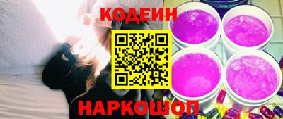 метамфетамин Донской
