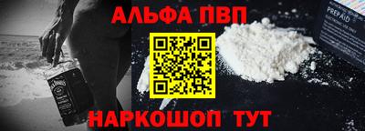 метамфетамин Донской