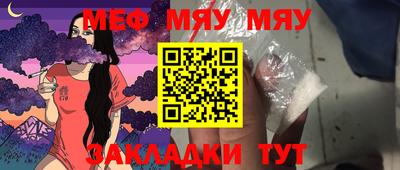 метамфетамин Донской