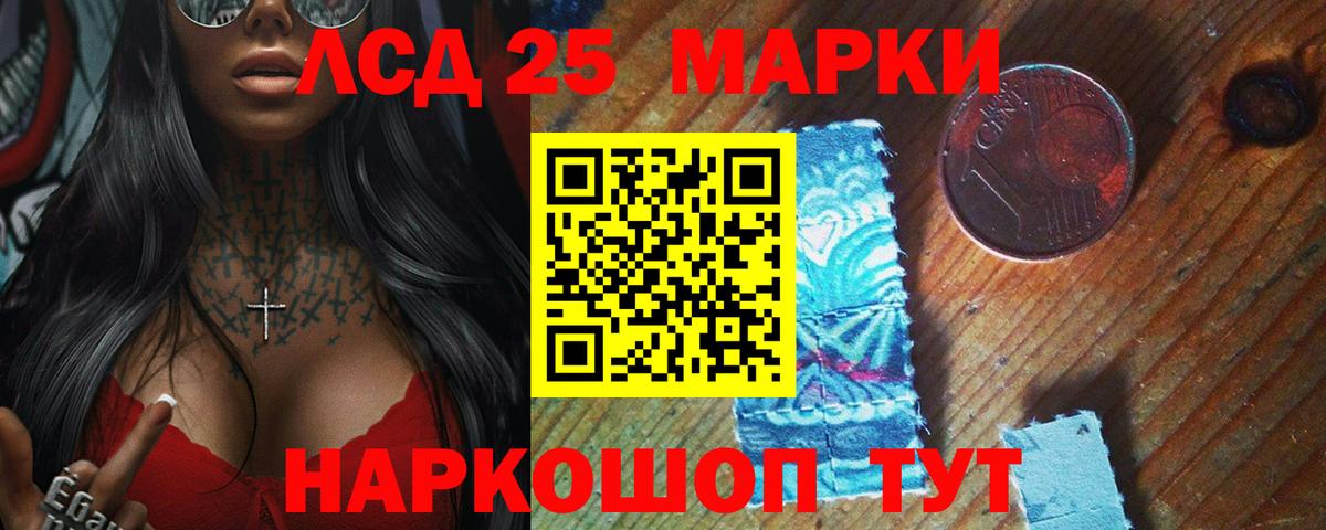 Миасс  ЛСД экстази ecstasy  Вход с VPN  Лсд 25 экстази ecstasy 