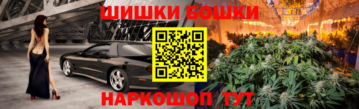 Марихуана ГИДРОПОН  Марихуана Amnesia  МАРИХУАНА гибрид  Миасс  Вход с VPN 