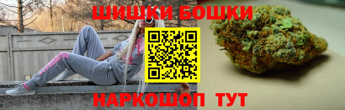 Канабис Bruce Banner Миасс